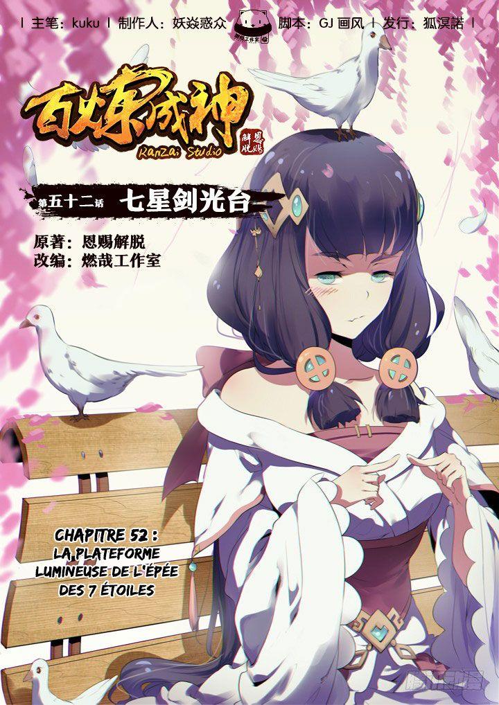 Read Apotheosis FR Manga Online