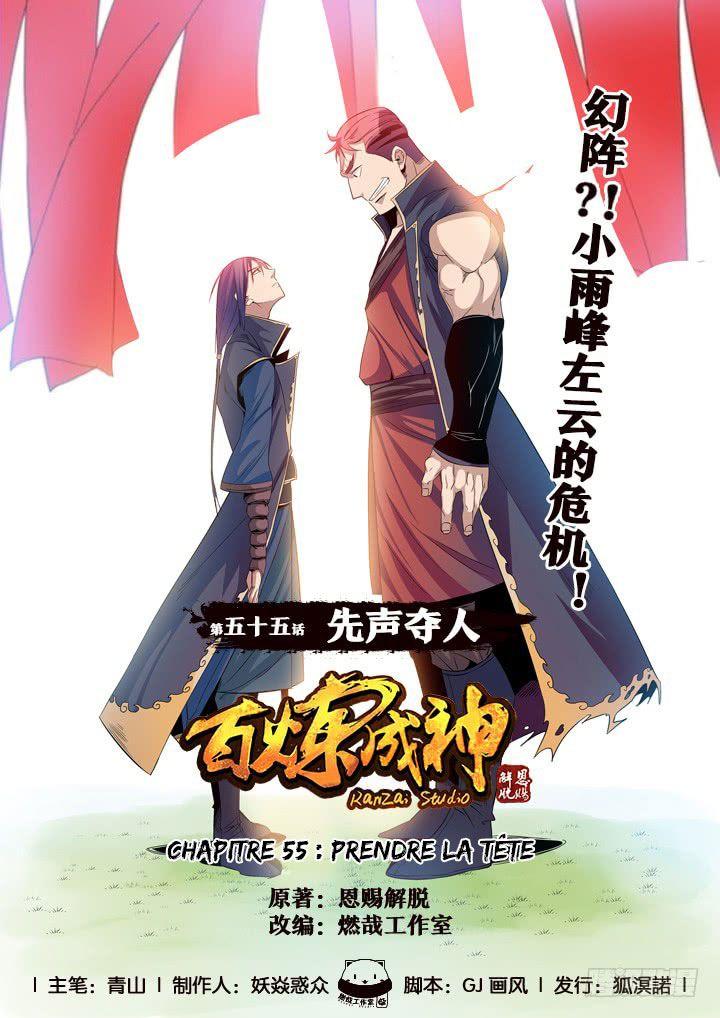 Read Apotheosis FR Manga Online