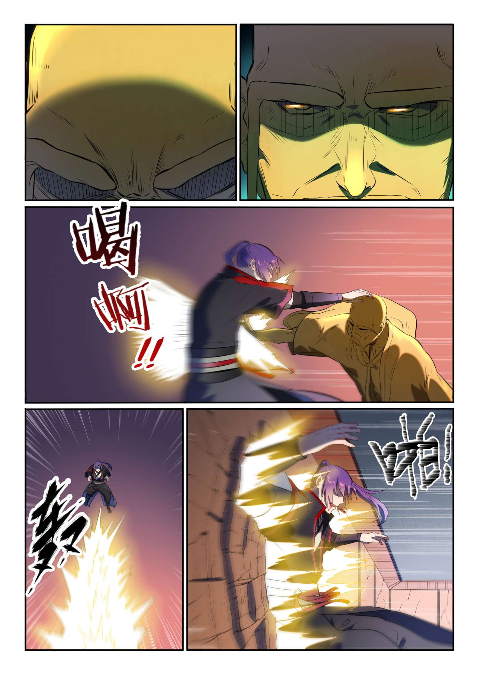 Read Apotheosis FR Manga Online