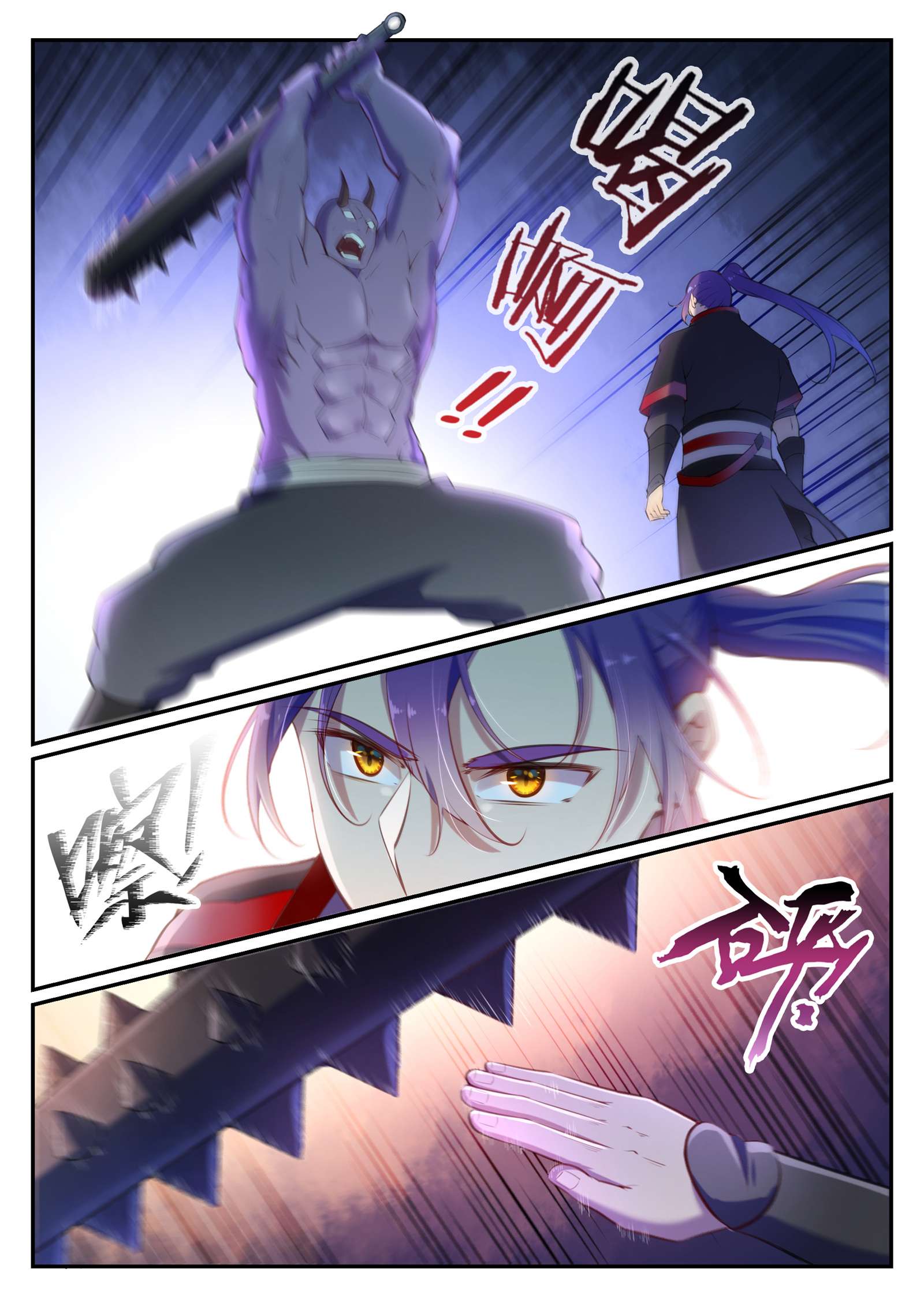 Read Apotheosis FR Manga Online