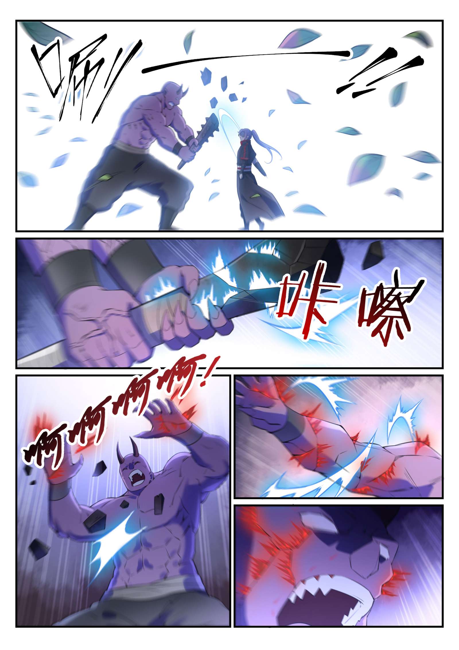 Read Apotheosis FR Manga Online