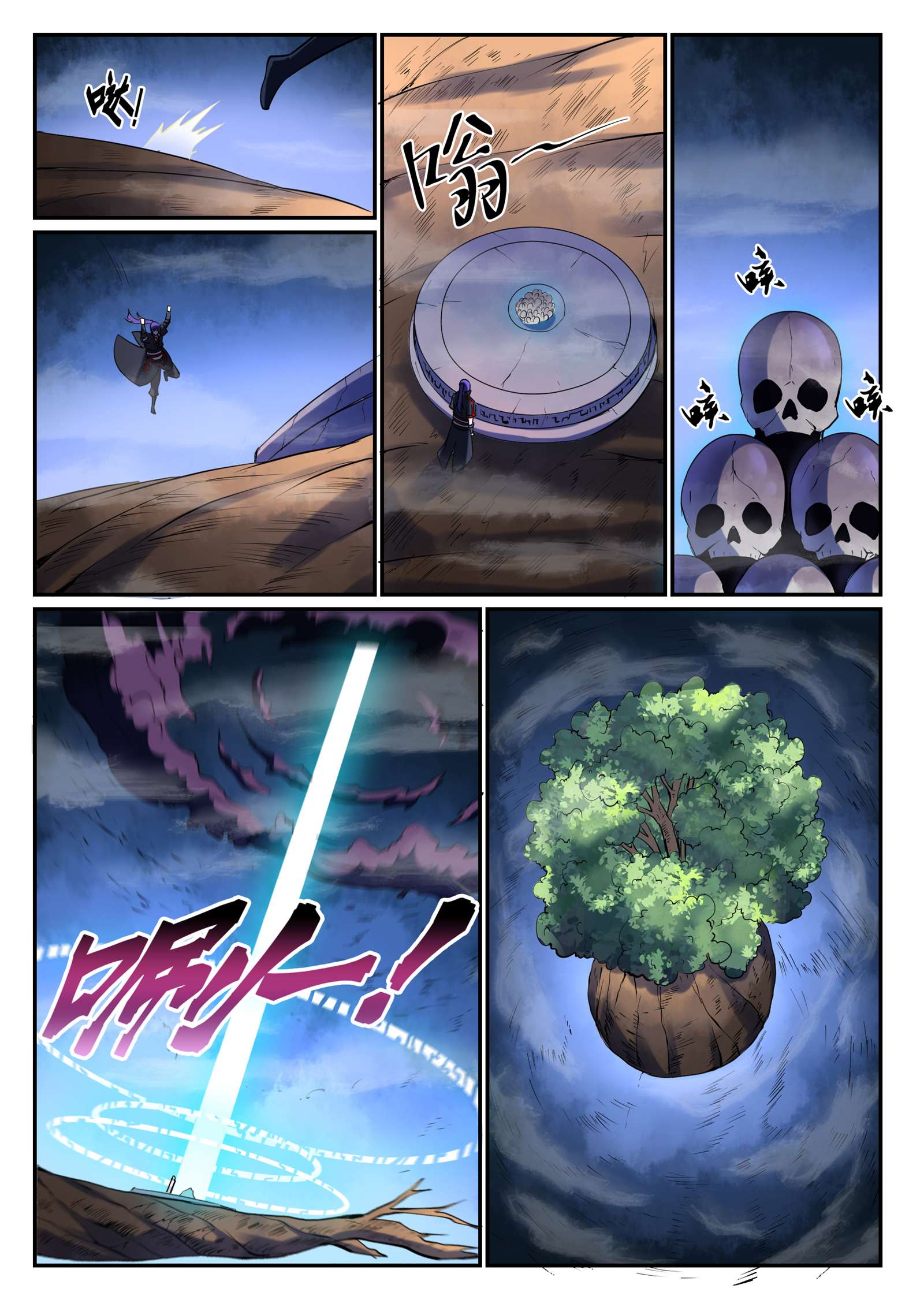 Read Apotheosis FR Manga Online