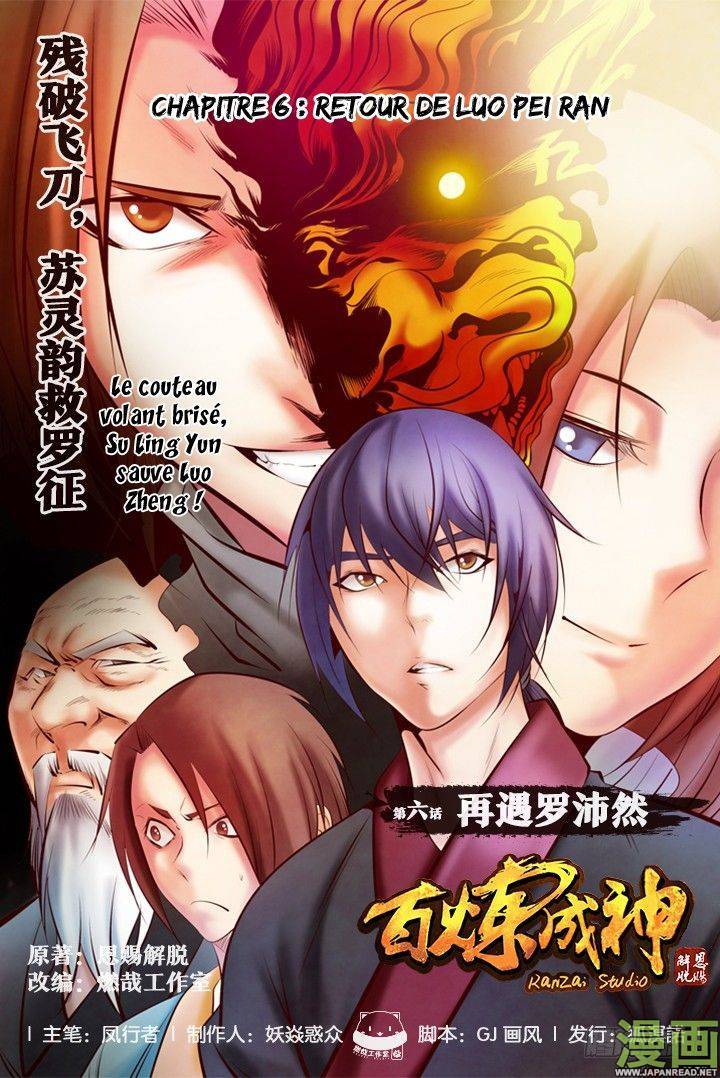 Read Apotheosis FR Manga Online
