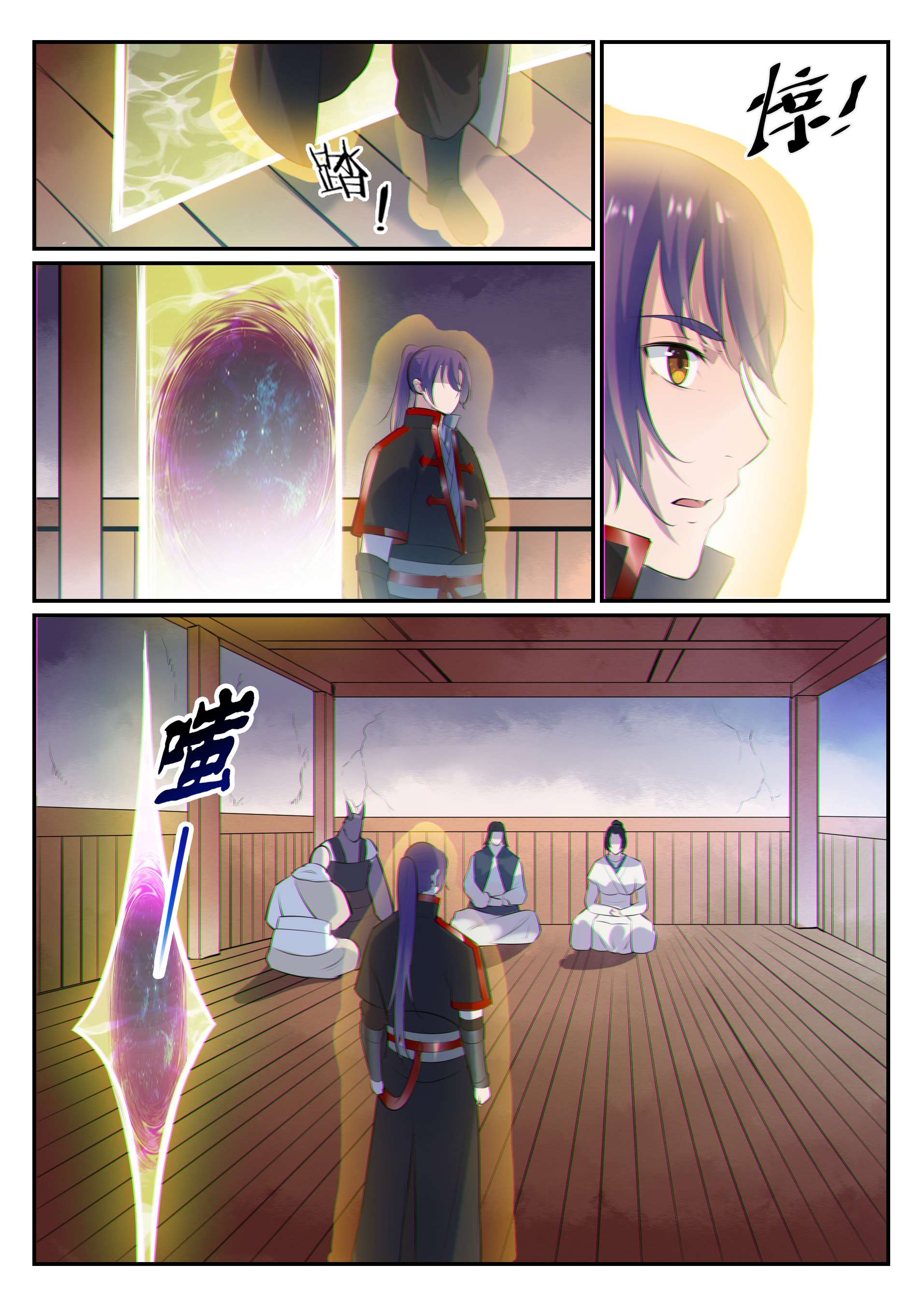 Read Apotheosis FR Manga Online