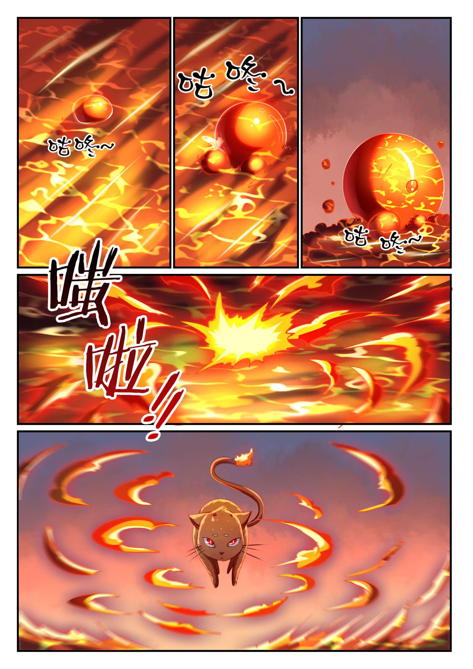 Read Apotheosis FR Manga Online