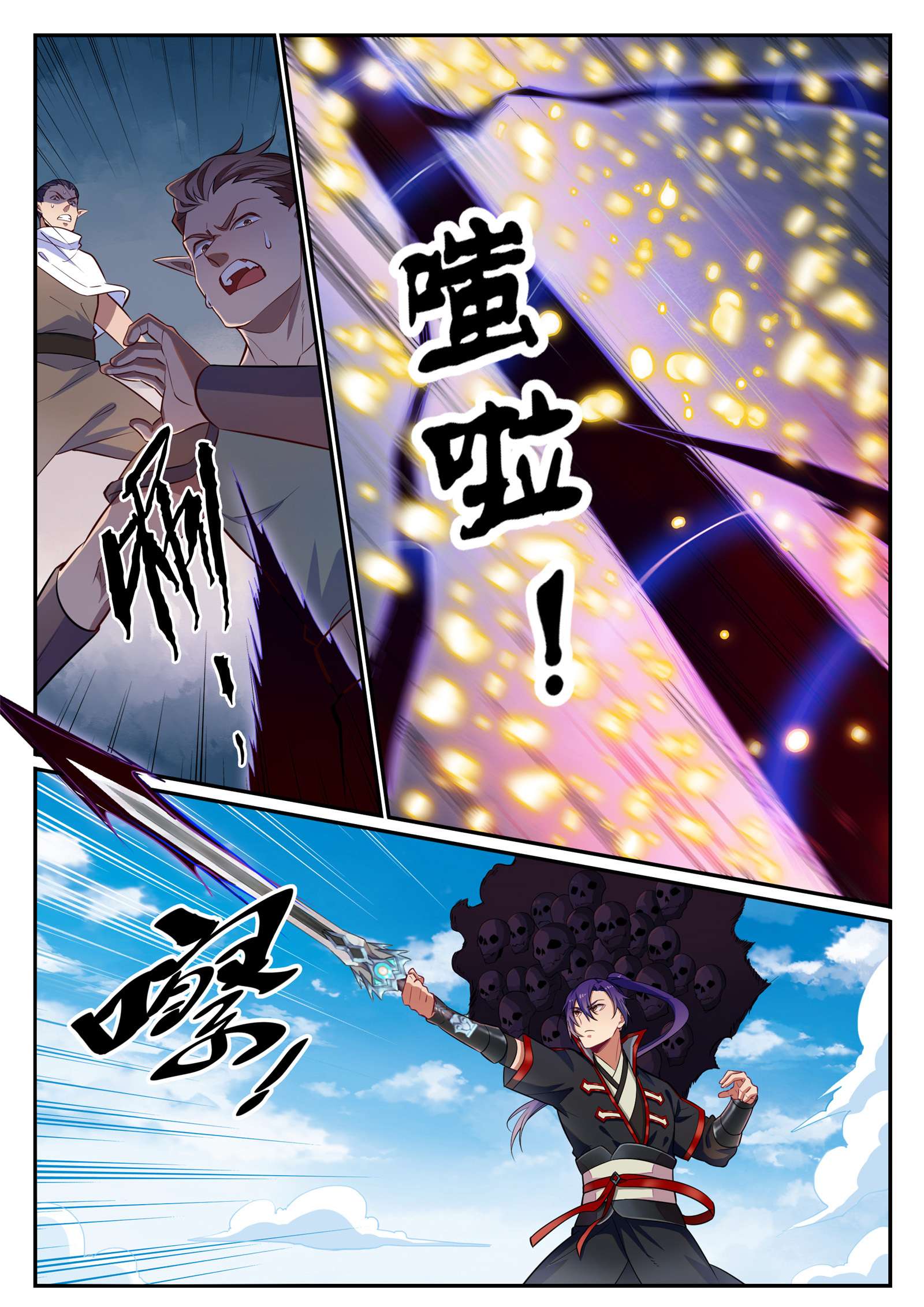 Read Apotheosis FR Manga Online