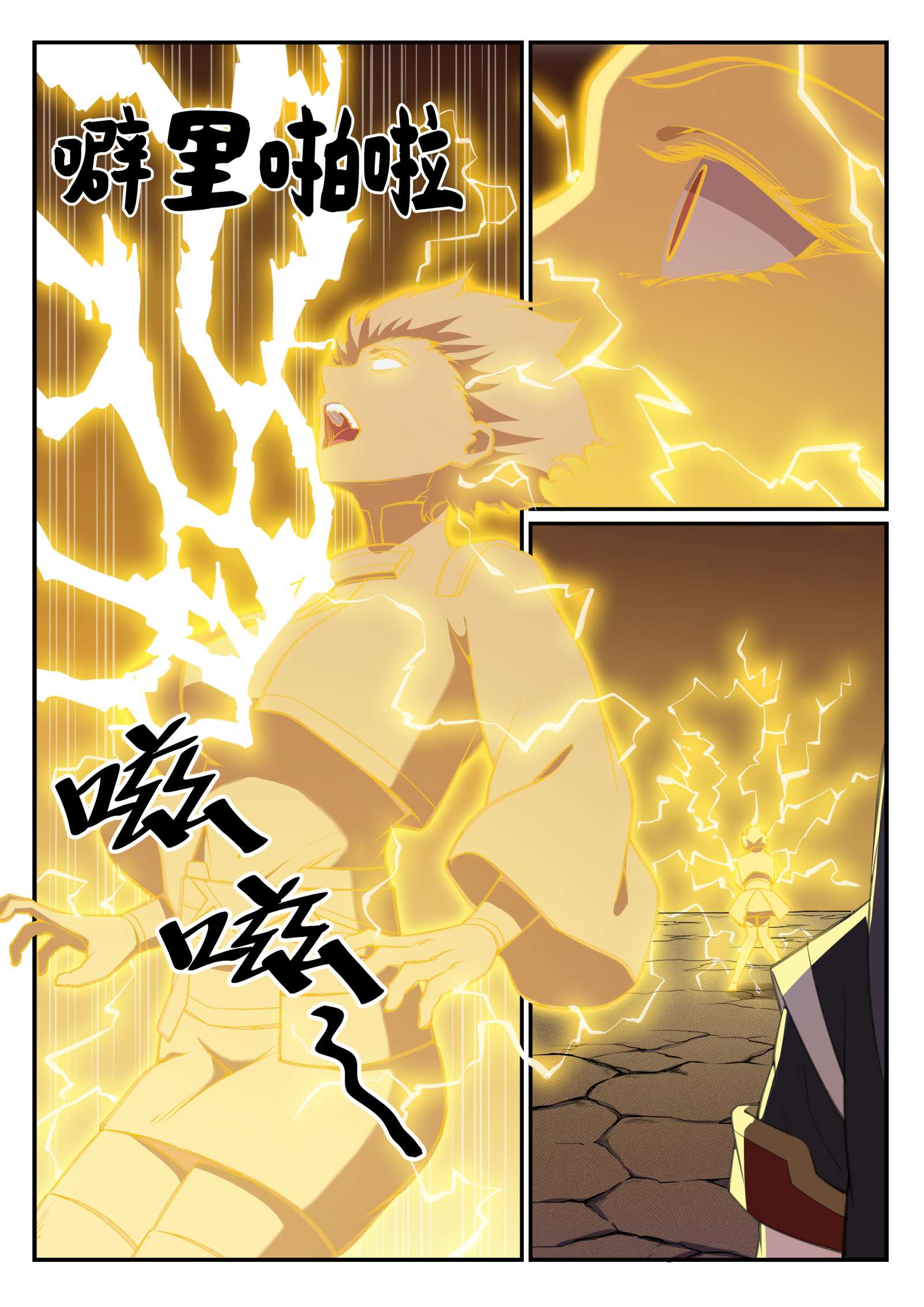 Read Apotheosis FR Manga Online