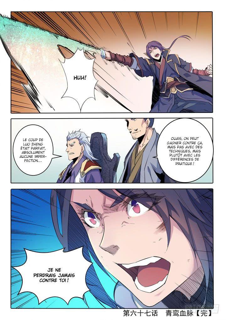 Read Apotheosis FR Manga Online