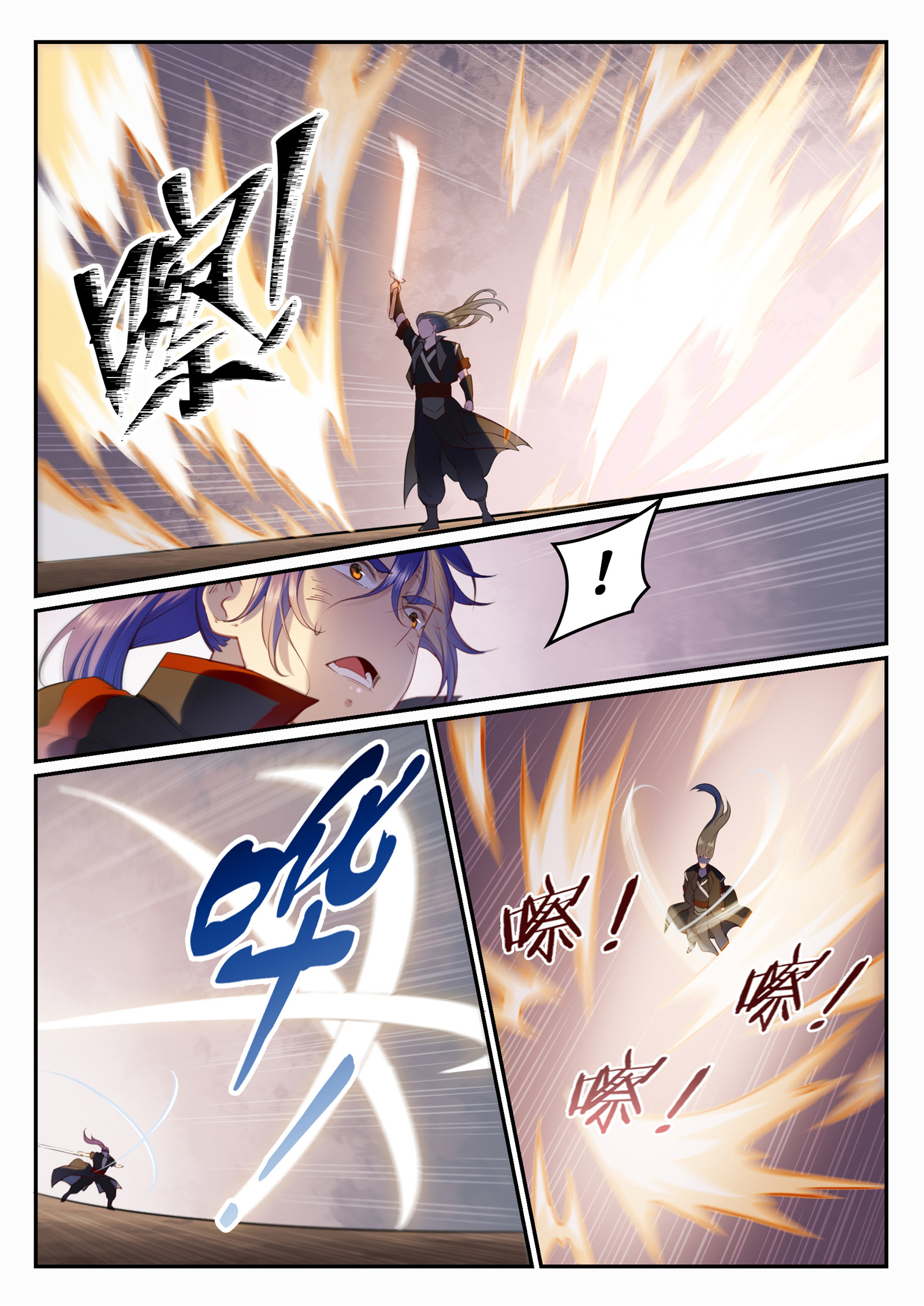 Read Apotheosis FR Manga Online