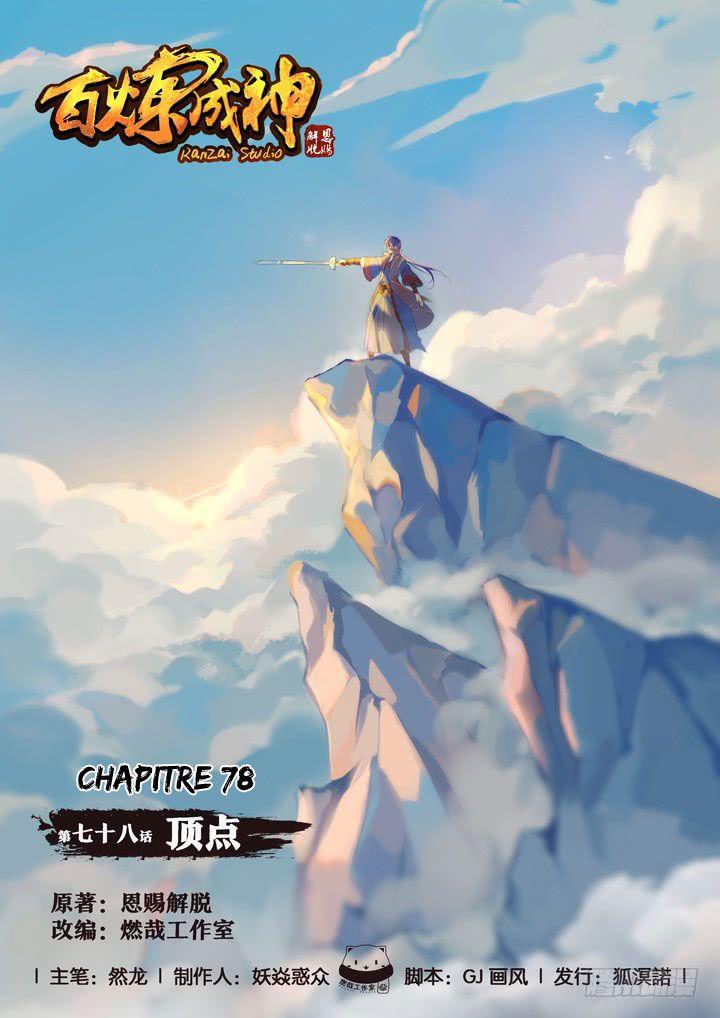 Read Apotheosis FR Manga Online