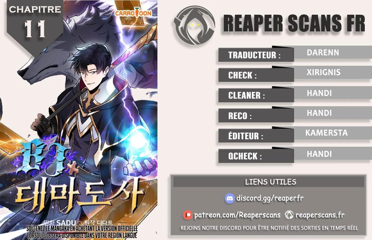 Read Archmage Streamer FR Manga Online