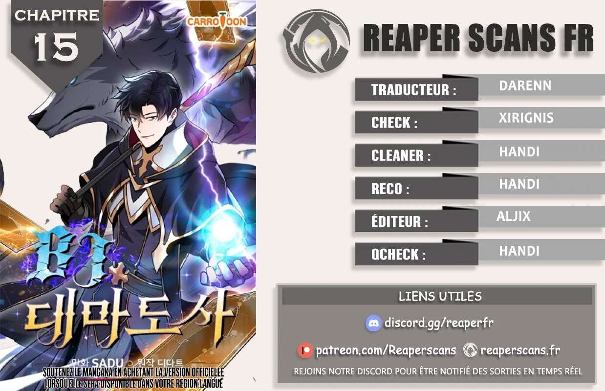 Read Archmage Streamer FR Manga Online