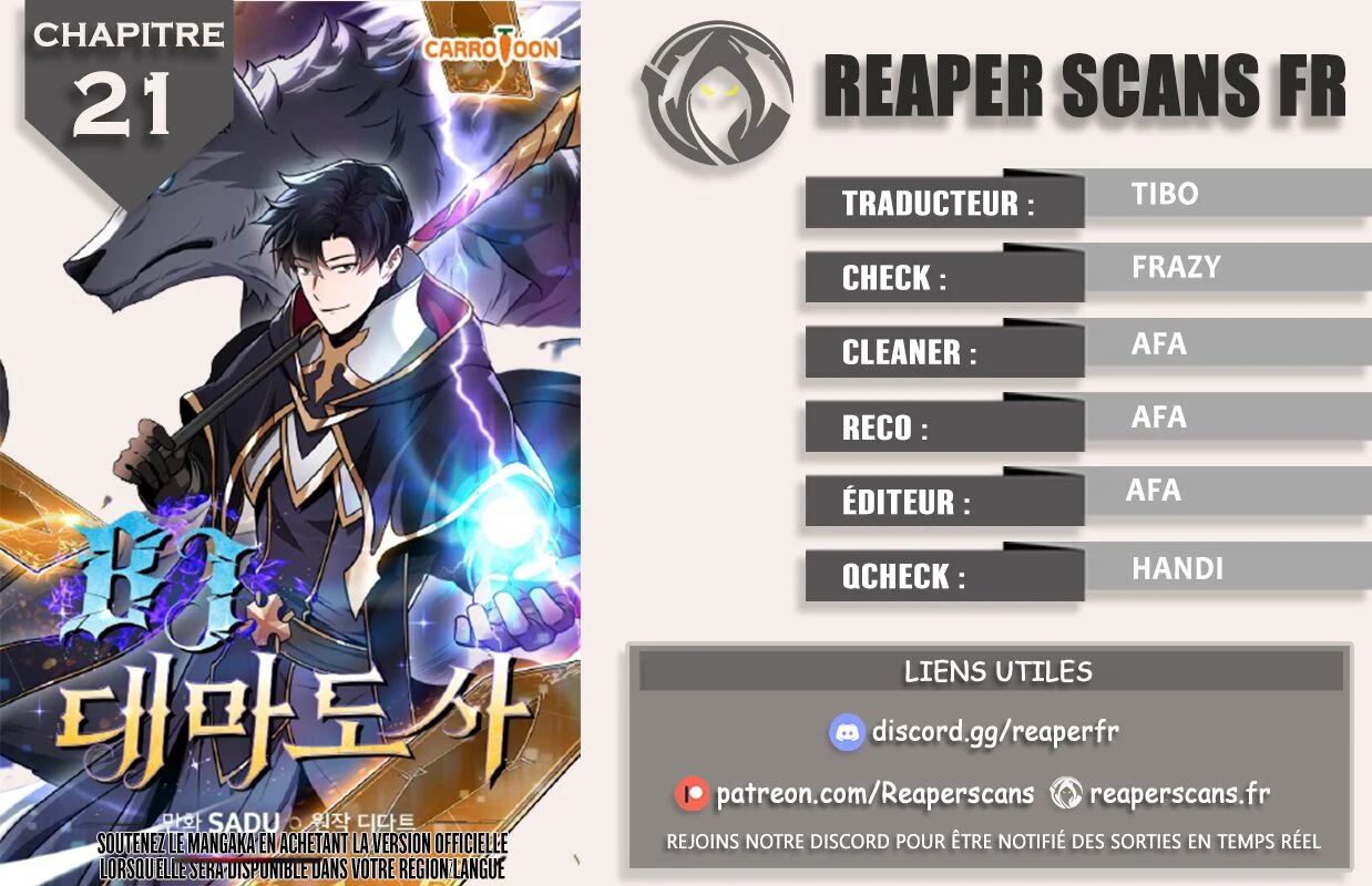 Read Archmage Streamer FR Manga Online