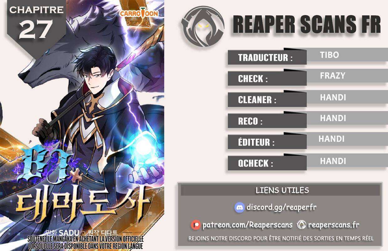 Read Archmage Streamer FR Manga Online