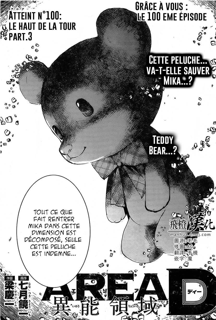 Read Area D FR Manga Online