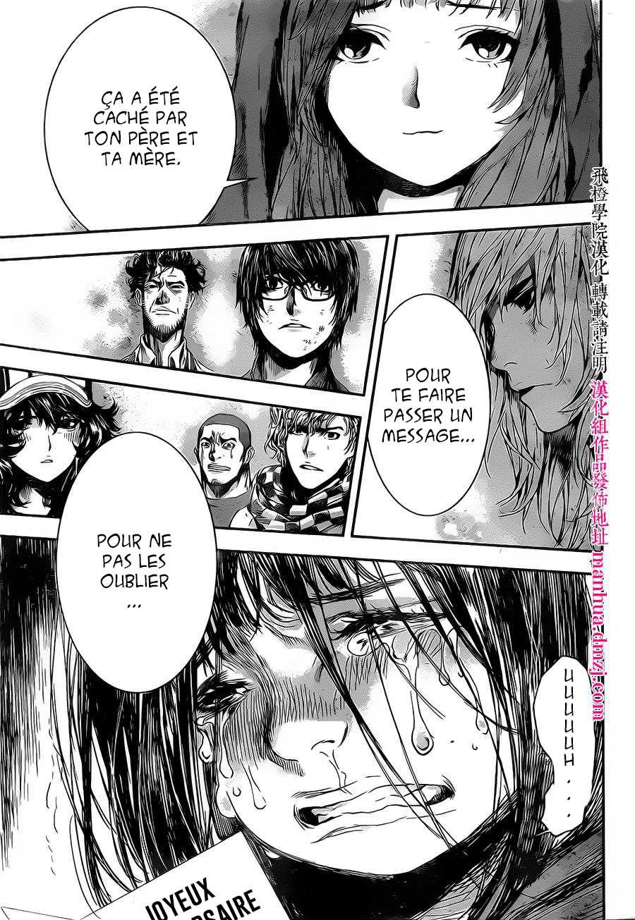 Read Area D FR Manga Online