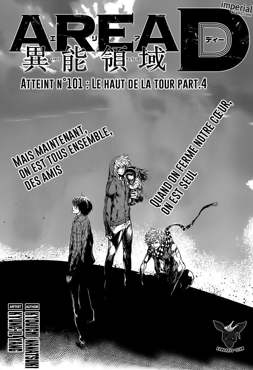 Read Area D FR Manga Online