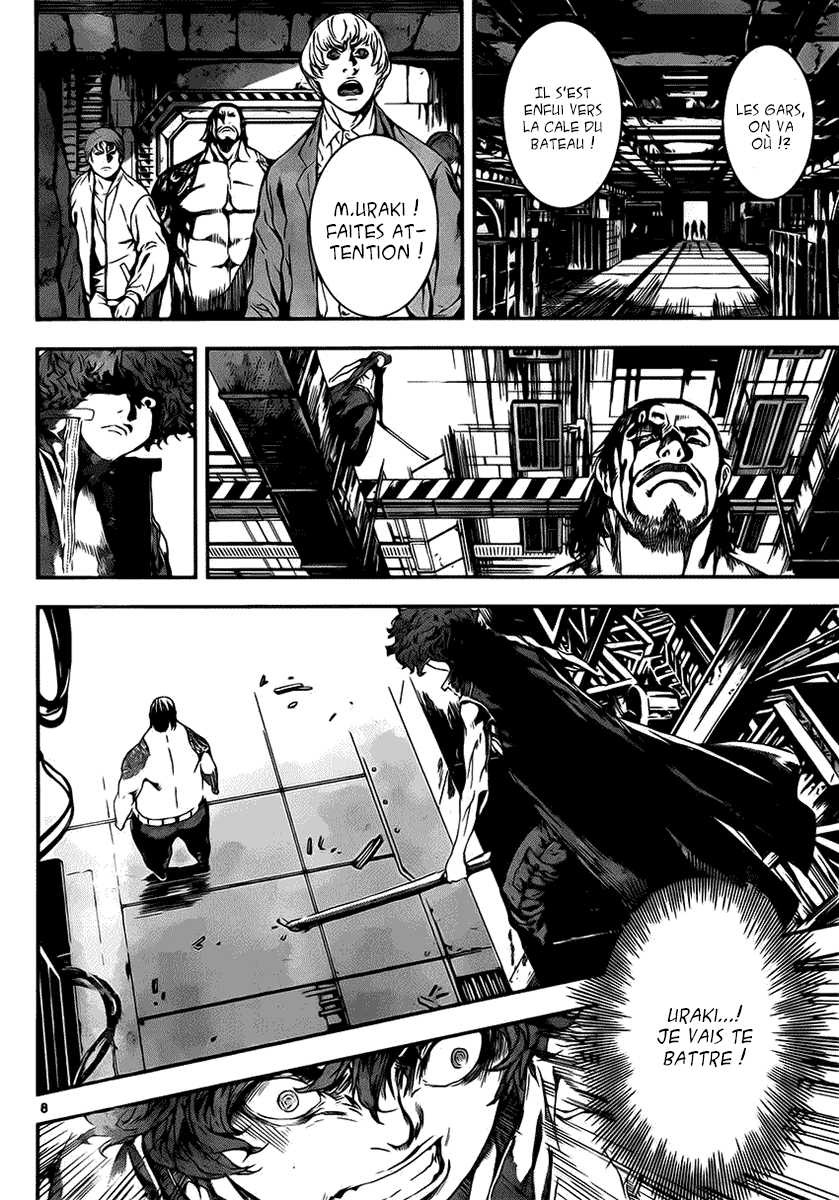 Read Area D FR Manga Online