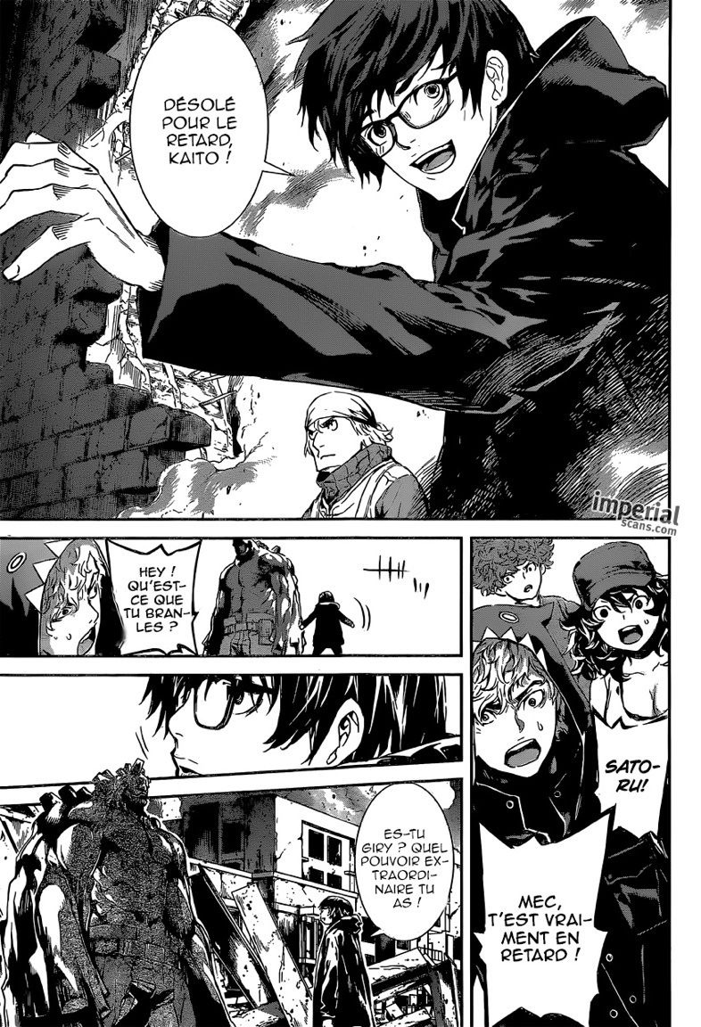 Read Area D FR Manga Online