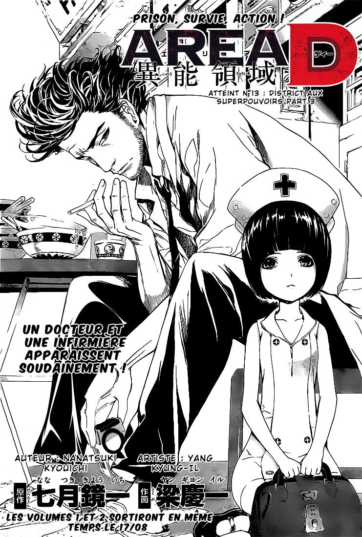 Read Area D FR Manga Online