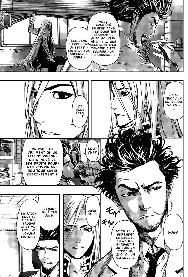 Read Area D FR Manga Online