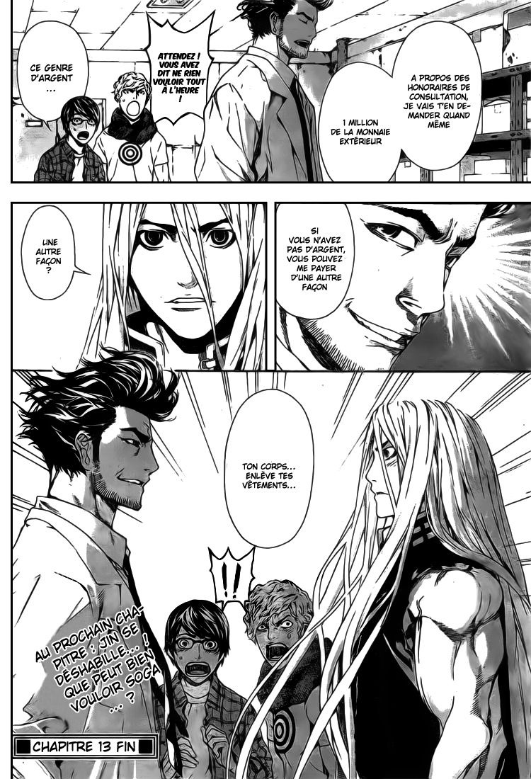 Read Area D FR Manga Online