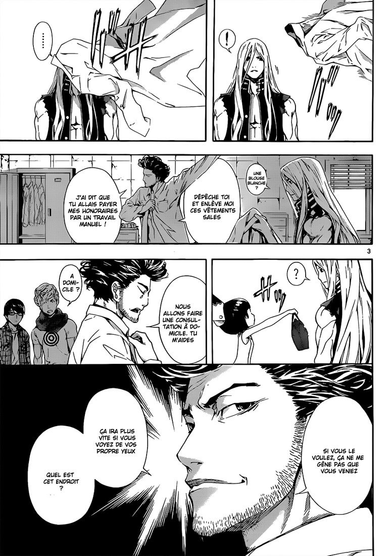 Read Area D FR Manga Online
