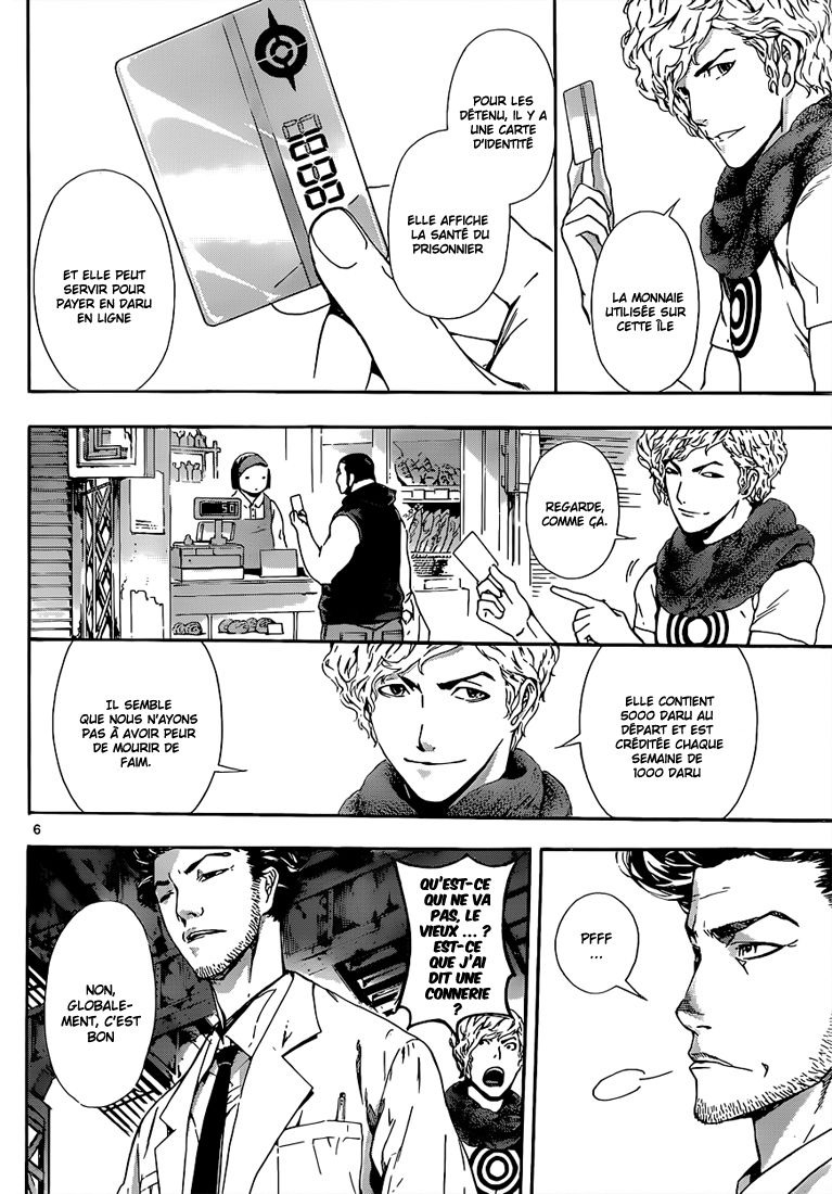 Read Area D FR Manga Online