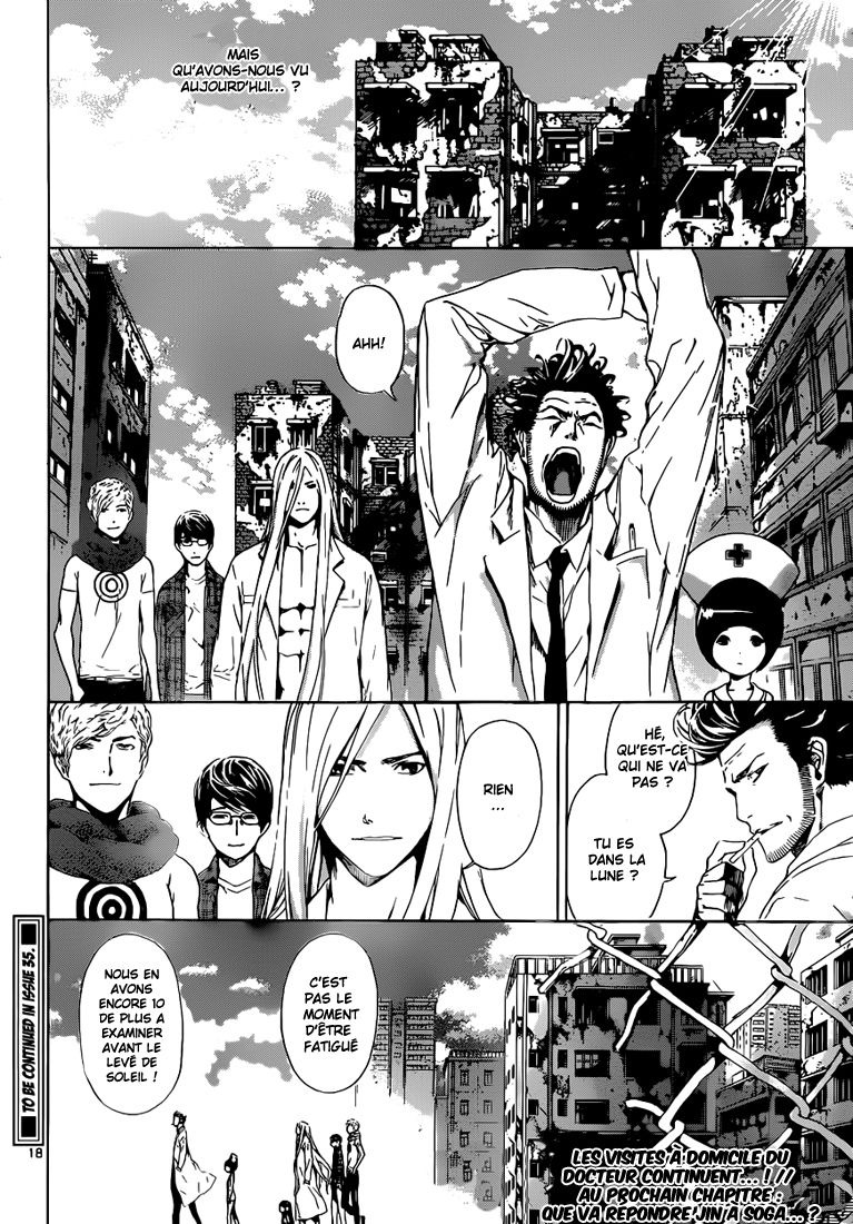 Read Area D FR Manga Online