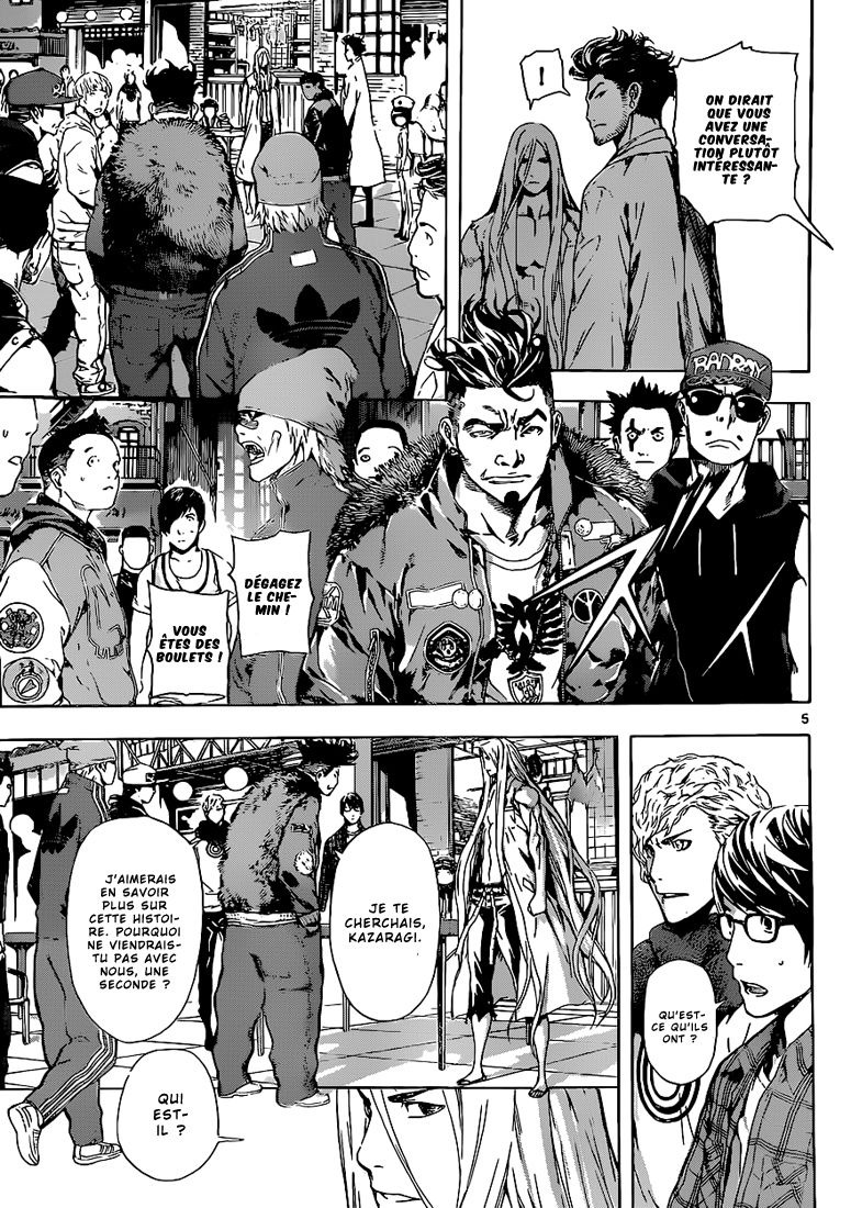 Read Area D FR Manga Online