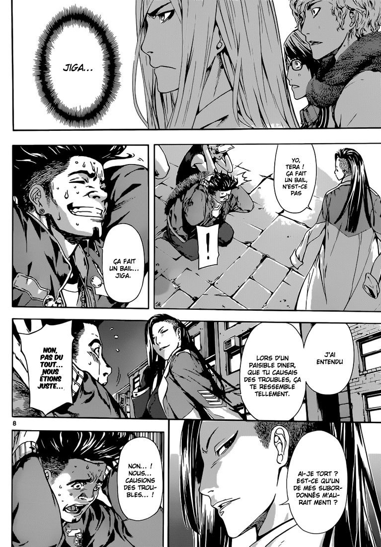 Read Area D FR Manga Online
