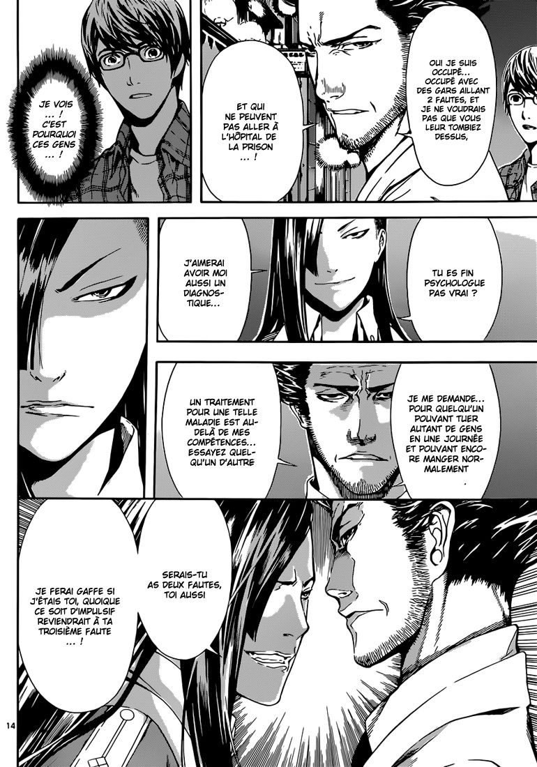 Read Area D FR Manga Online
