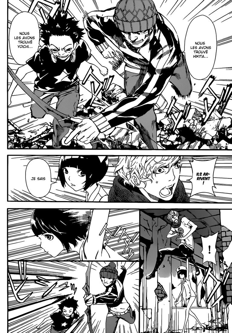 Read Area D FR Manga Online