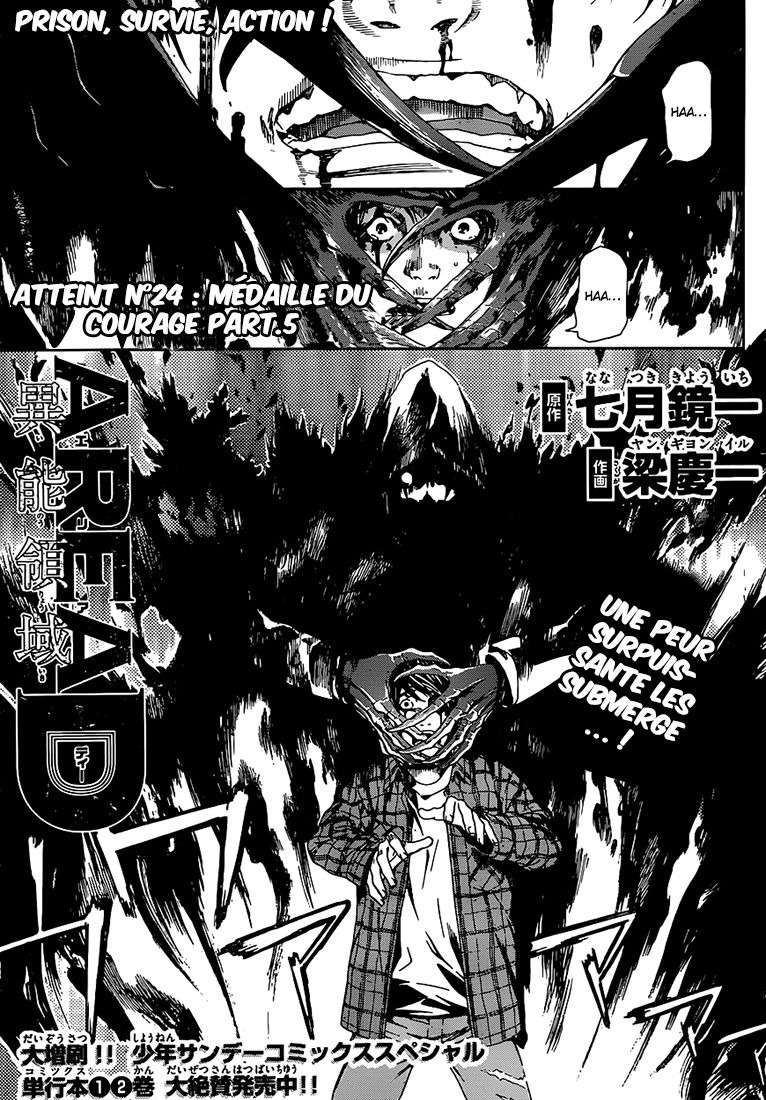 Read Area D FR Manga Online
