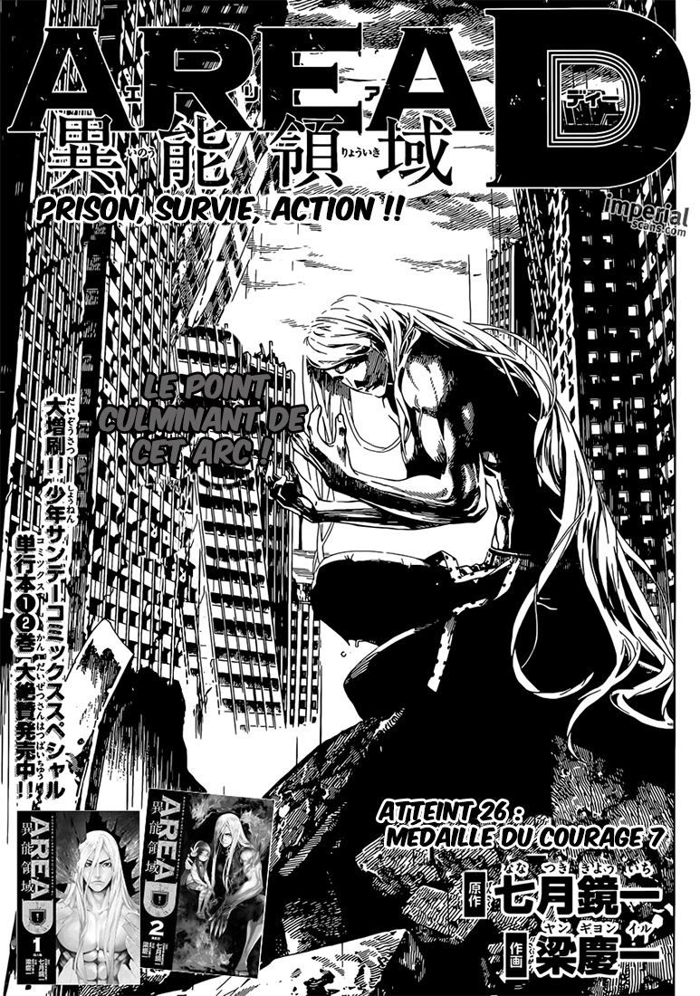 Read Area D FR Manga Online