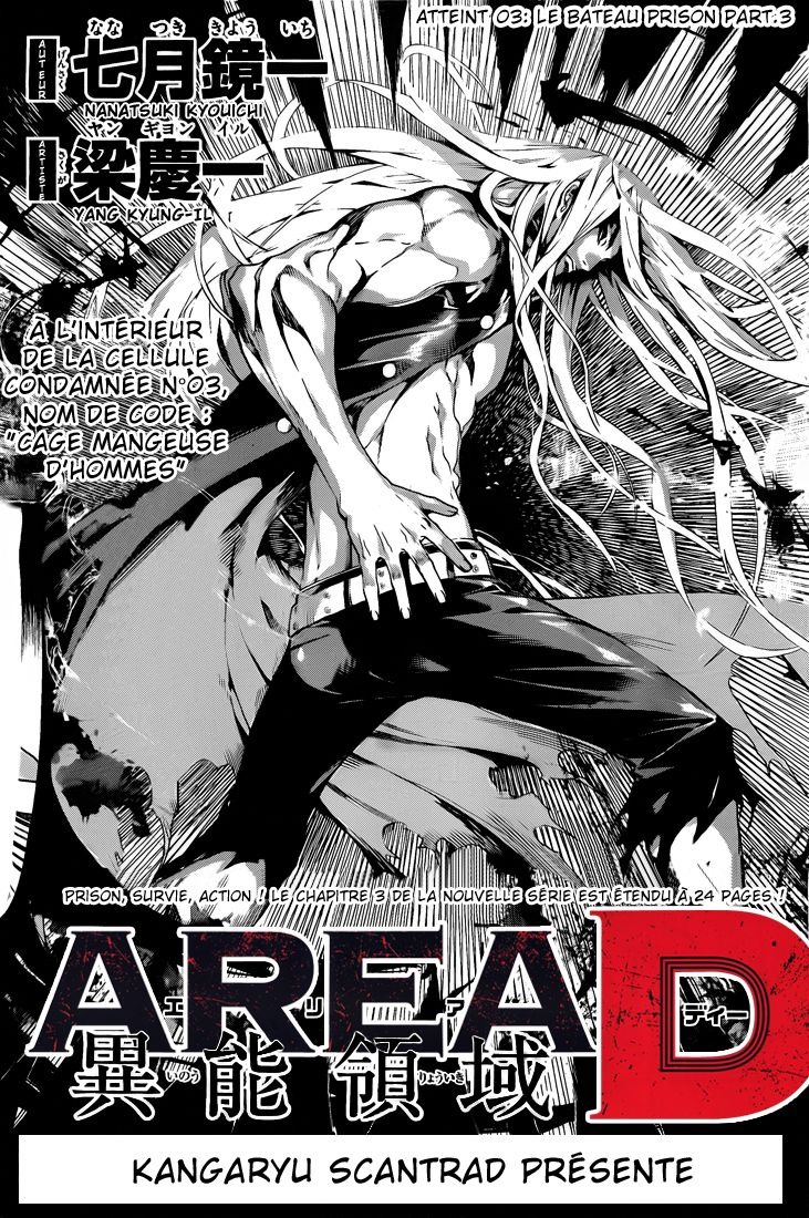 Read Area D FR Manga Online