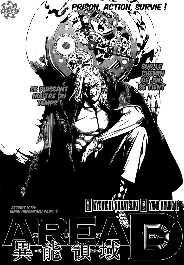 Read Area D FR Manga Online