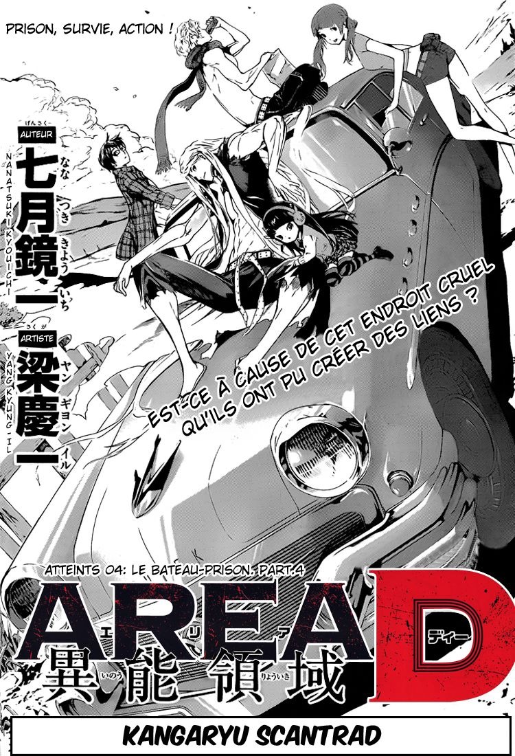 Read Area D FR Manga Online