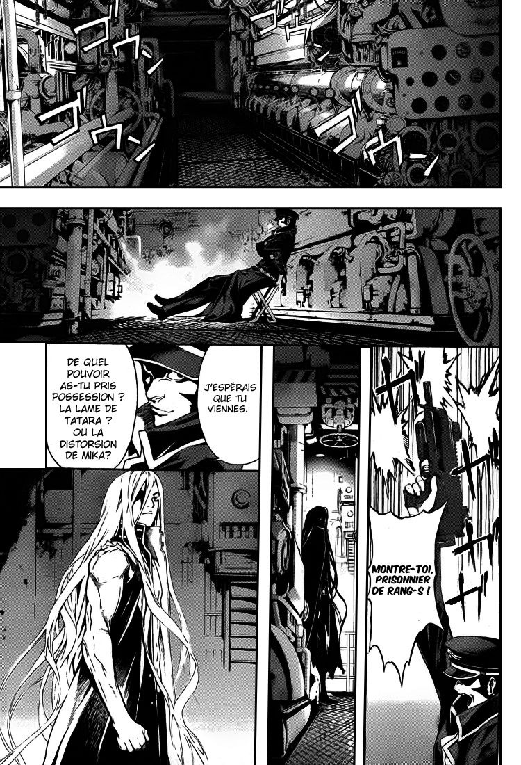 Read Area D FR Manga Online
