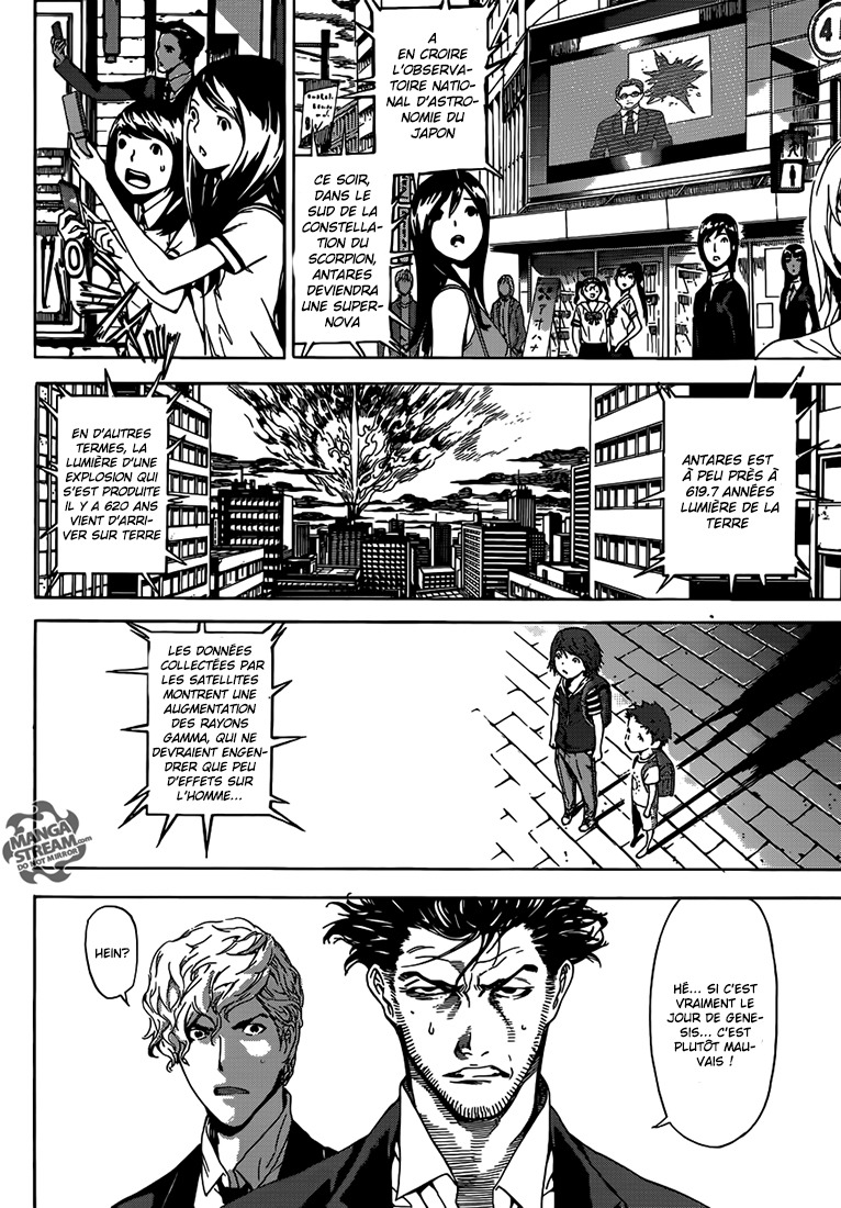 Read Area D FR Manga Online