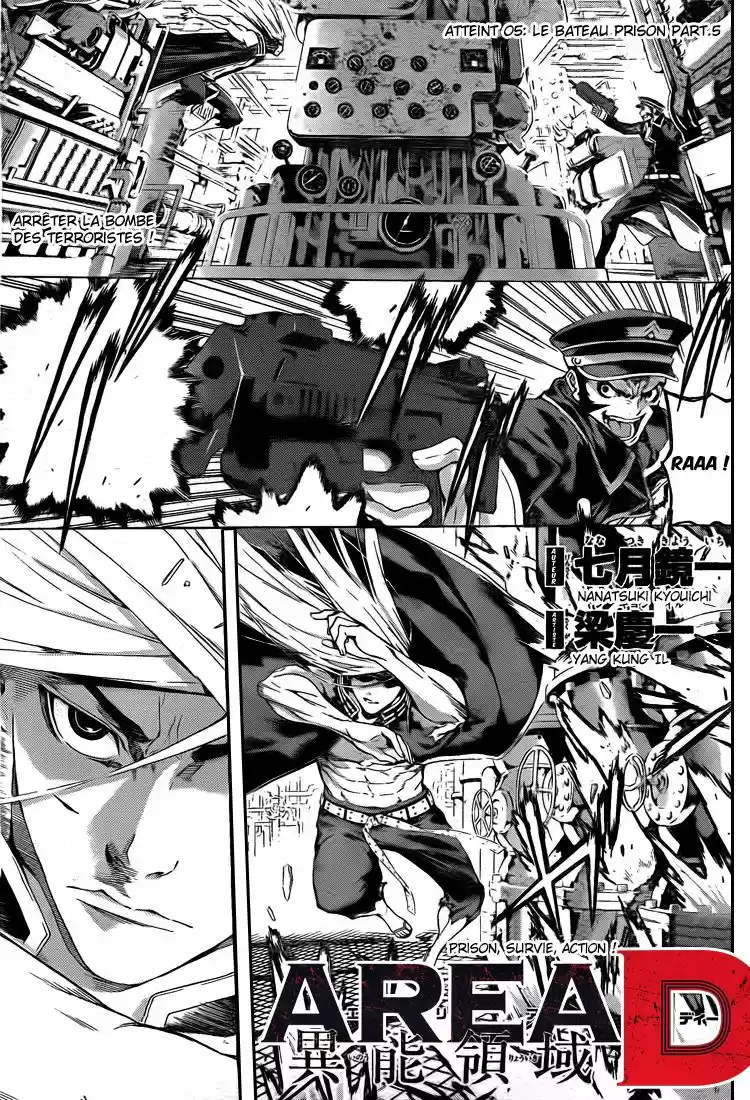 Read Area D FR Manga Online