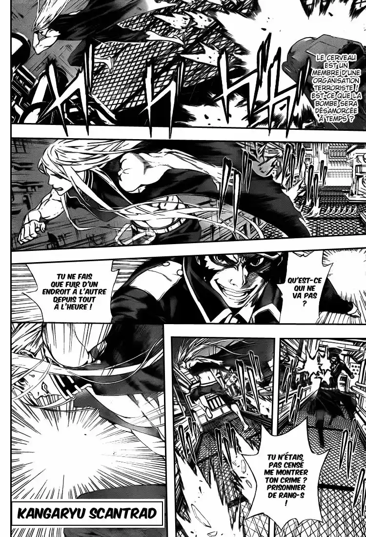 Read Area D FR Manga Online