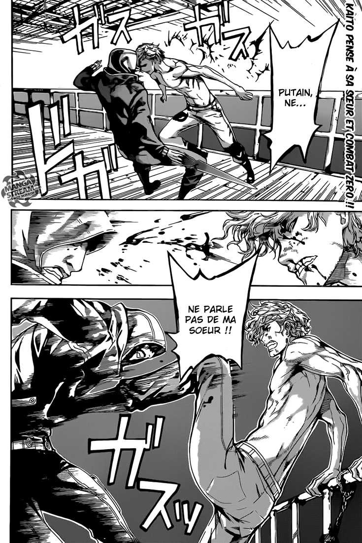 Read Area D FR Manga Online