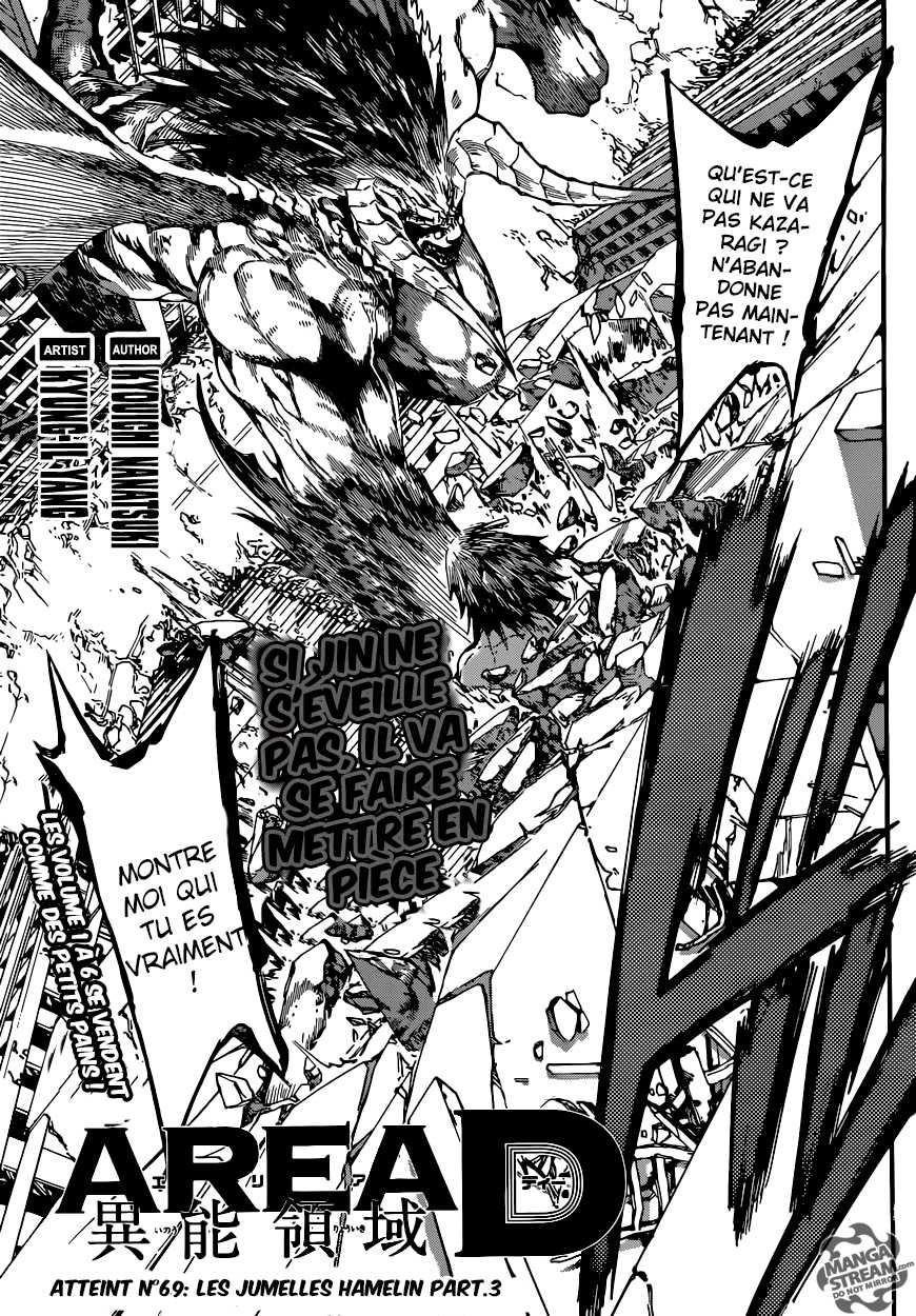 Read Area D FR Manga Online