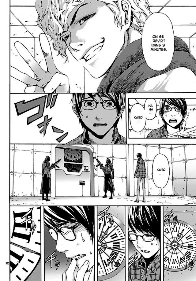 Read Area D FR Manga Online