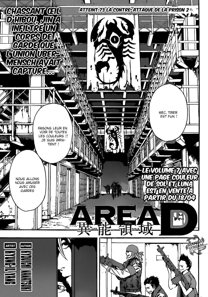 Read Area D FR Manga Online