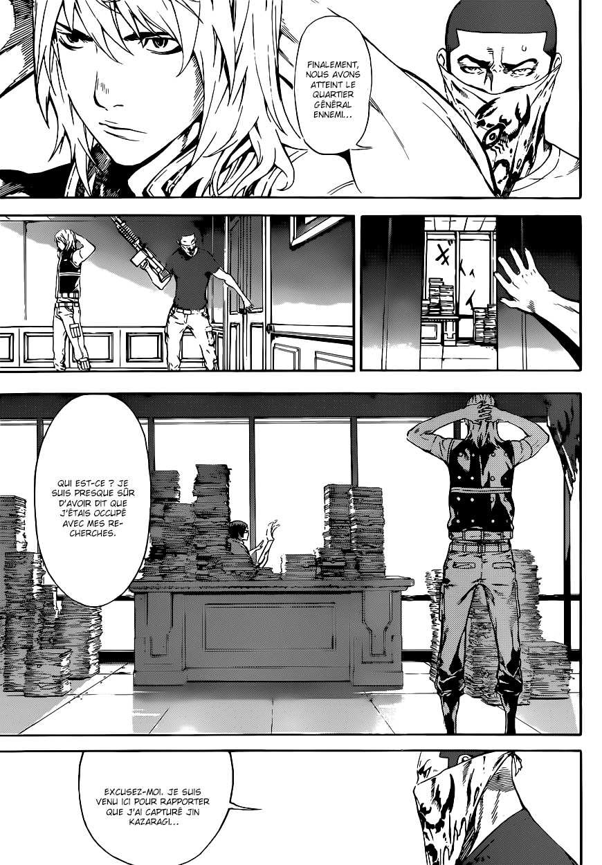 Read Area D FR Manga Online