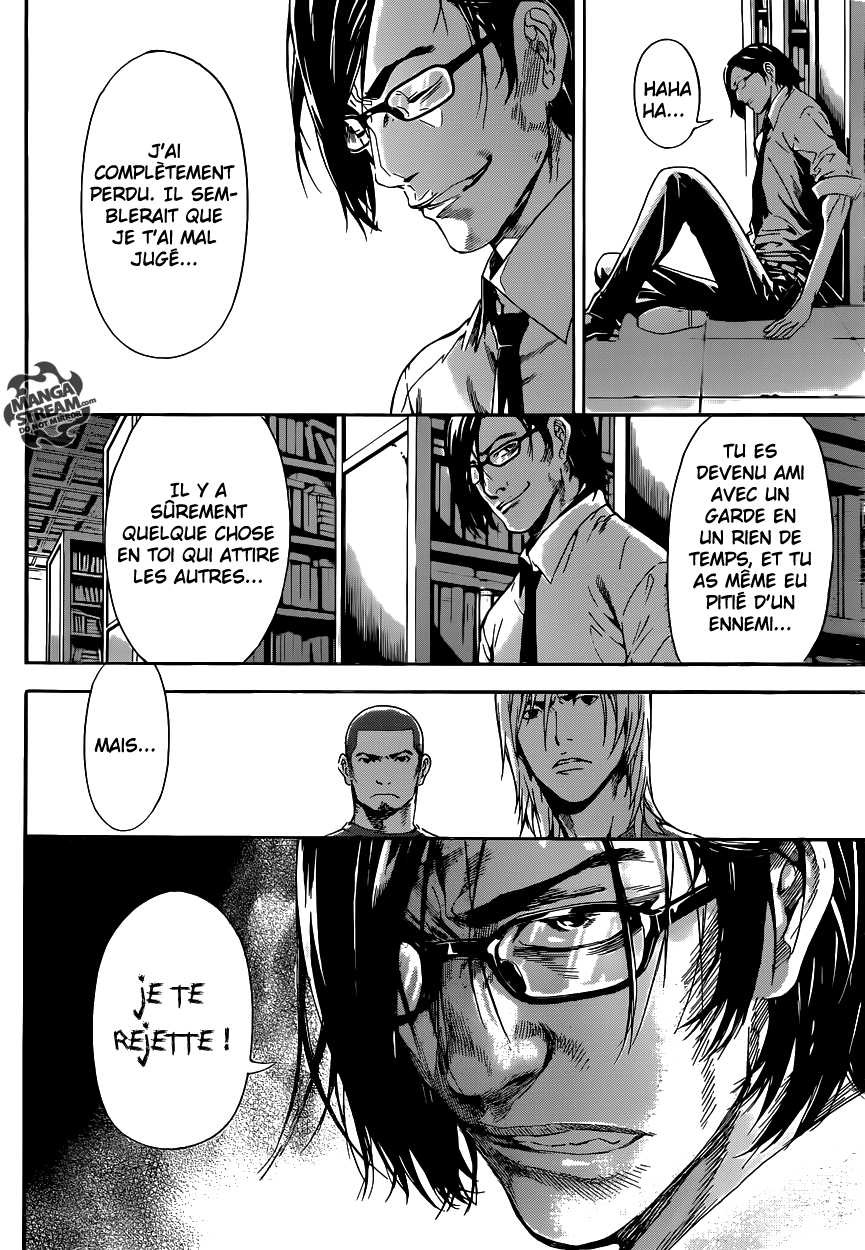 Read Area D FR Manga Online