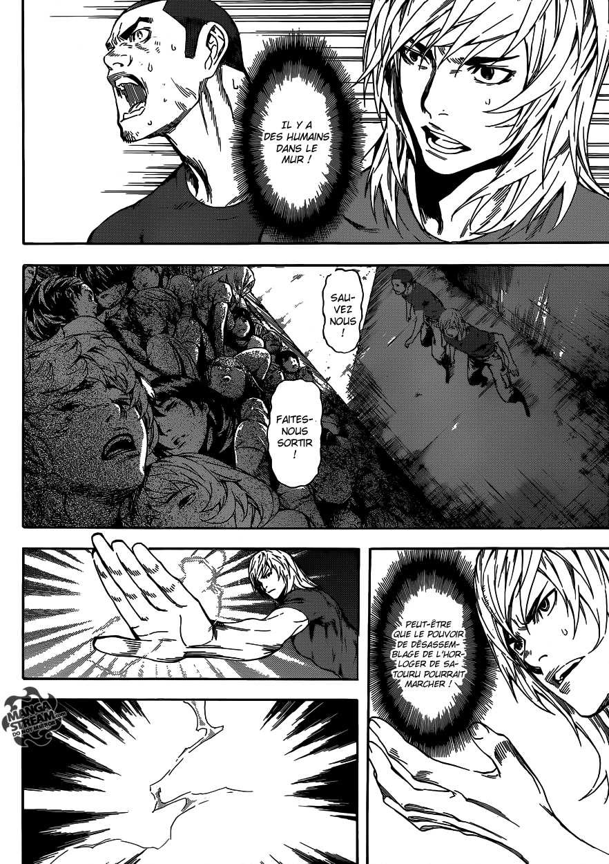 Read Area D FR Manga Online