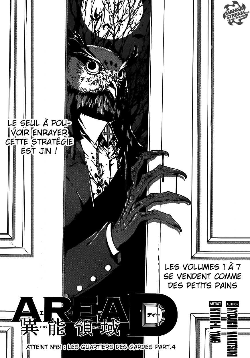 Read Area D FR Manga Online